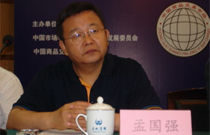 Ϲǿƽȫ桢롢־÷չ