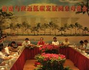 йñЭ᳤벢־ԭ糤⡢ί˼εȲ봫ý̼չԻ