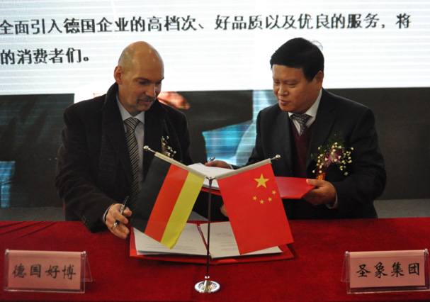 ʥŷŴҵ쵼--¹òǩԼ