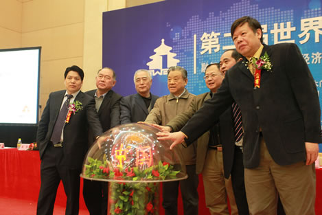 中国林业产业诚信联盟系列活动