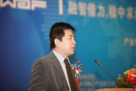 主旨演讲现场主持人风采