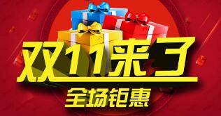 ˫ʮһԤۿ 90̼Ƴȫۡ