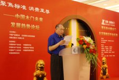 йֲҵЭ鳤ʯйľδչ̳´