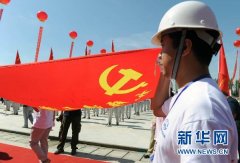 重点建设工地上迎接建党89周年