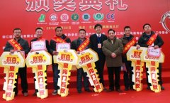 Ⱥϲҵչйע 𶷳ϯ̰佱