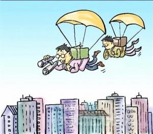 2014̫ܹҵ“ʮ¼”