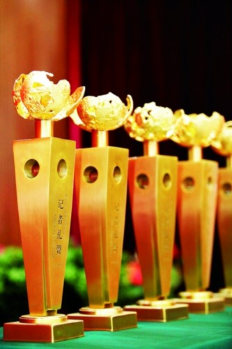 ʮλ“ת”߻“”ͭ