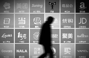 京东天猫1号店等集体“沦陷”