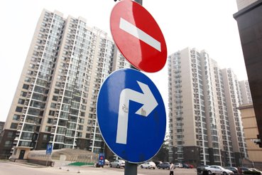 2015年两会房地产行业关键词全面解读