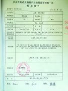 ΢ǧ㵰Ϊ޲Ʒ 󳦾Ⱥ6