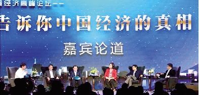 现场嘉宾头脑风暴