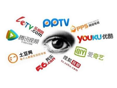 传优酷土豆与爱奇艺合并 视频行业暗流涌动