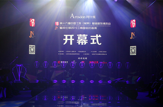 ʮй()װβҵ߰˶2015Ϲʱװ ʢĻ