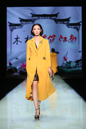 ʮй()װβҵ߰˶2015Ϲʱװ ʢĻ