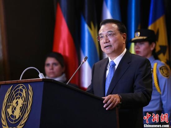 专家解读李克强拉加经委会演讲:合作推经济复苏