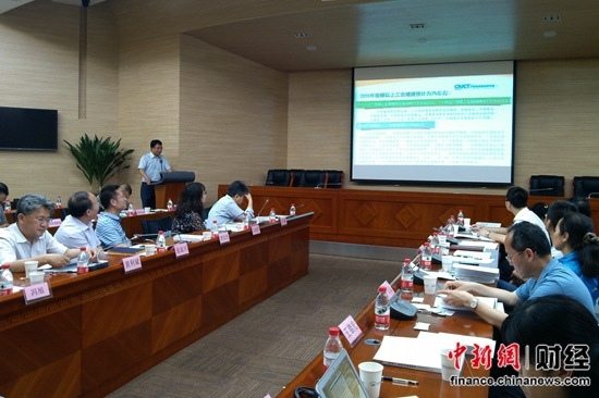 62գйϢͨоԺھ2015йҵչ桷 