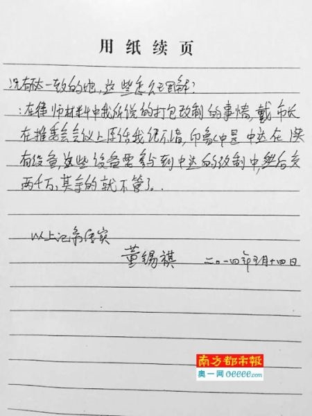 ʱ̨гܺӱԺ͸߼ѯʱı¼ 