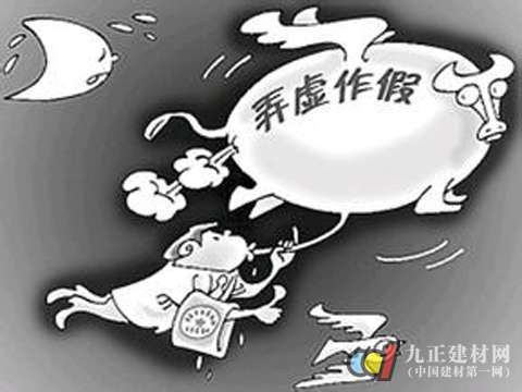 门窗市场价格存“水分” 统一定价难实施