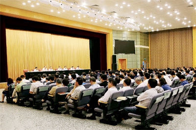 持续推进定位转型向纵深发展