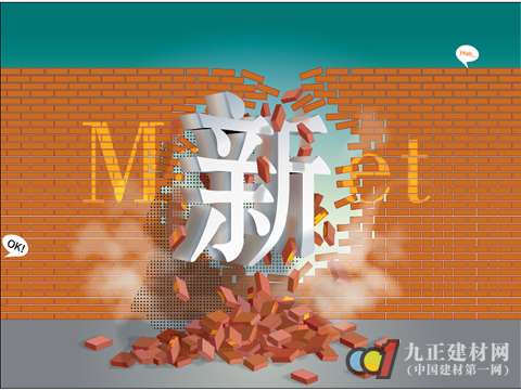 地板行业:创新是企业的“万能钥匙”