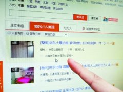 58ͬǡ100%˷ԴΪð ʲ1%