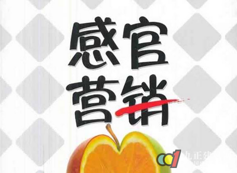 橱柜企业玩转感官营销 塑造品牌新视角