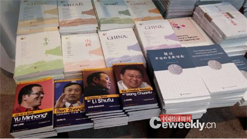 鸣ǡ鼮ͼչʾչʾйܿ ü 㣩