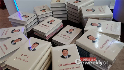 ϰƽ̸ιһ羭̳չʾͼйܿ ü 㣩