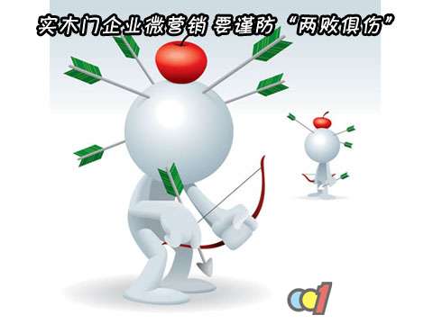 ʵľҵ΢Ӫ Ҫ“ܾ”