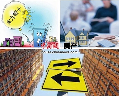 1119յһϵǰ¥нڵгֲԤڡգͳƾַ70геķ۱䶯ʾ10··۸½12巿ۻǷ䡣ҵʿʾǰڳ̨һϵ¥ߣ̼˲ֹγгĶ£ڹ޵ǰ£ĿǰߵĹŨ¥к