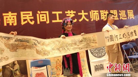 1210գʡ巢Դ˽պչʾƷϺͼ 