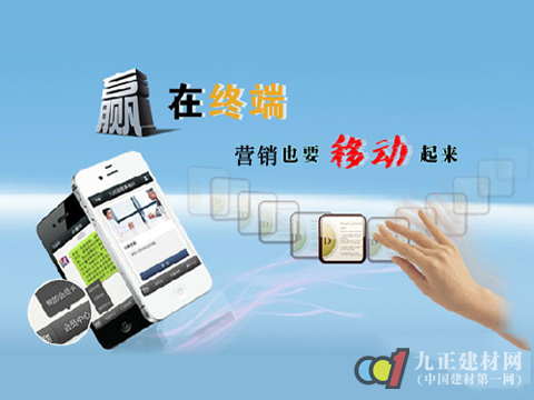 橱柜企业微营销 精准地定位是关键