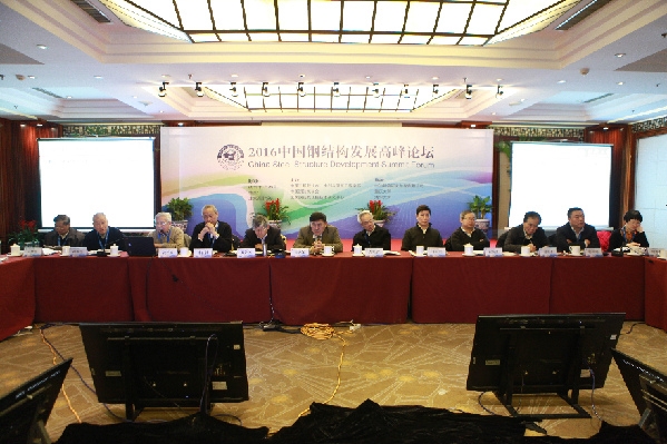 126գ2016йֽṹչ߷̳ڱ¡ٿ̳йԺľˮ뽨ѧйֽṹЭ͹Ҹֽṹ̼оϾٰ졣24йԺԺԺʿڶֽ֪ṹҵרңز쵼Լֹ֪ҵйֽṹչ״Ӱֽṹչƿ⣬ԼδĽ·չĽ