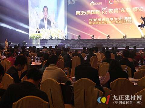 产业融合——名家具展透出家具行业新动向