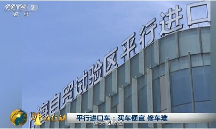 中新网3月22日电