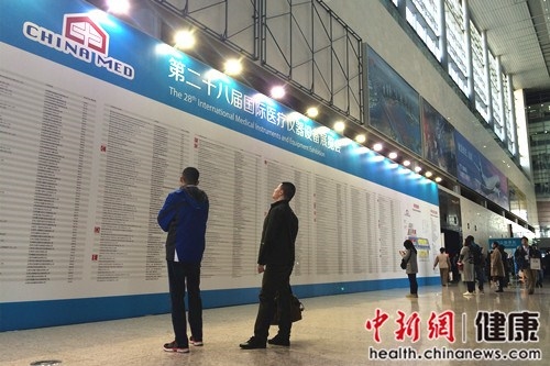 中新网3月26日电