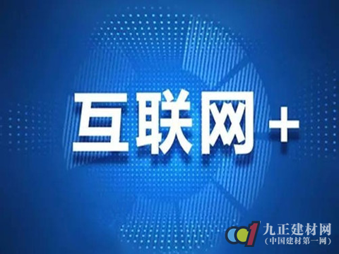 “互联网+”时代,为铝合金门窗带来了什么?