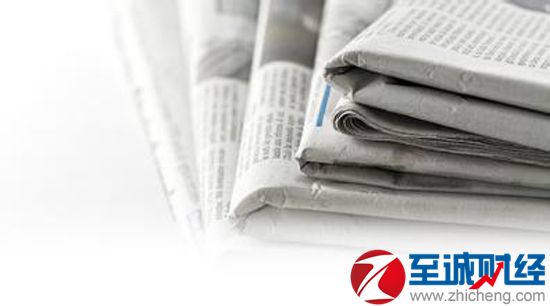 营改增最新政策解读