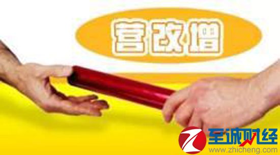 营改增最新政策解读