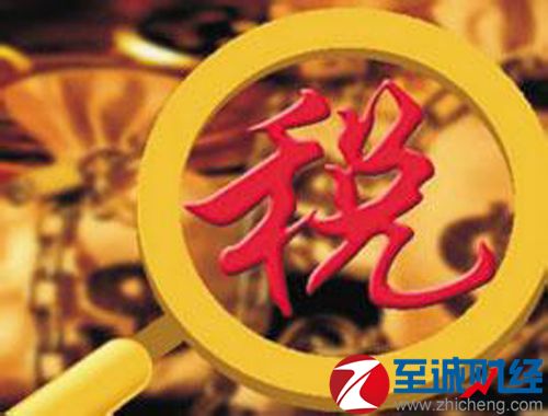 营改增最新政策解读