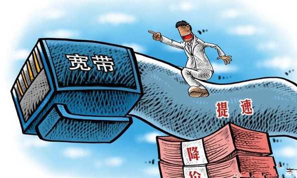 第四大运营商现身:中国广电已申请电信业务牌照