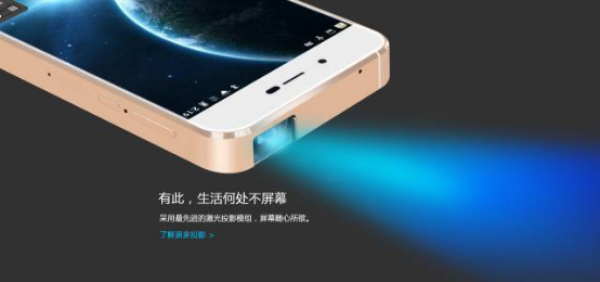 手机的未来 MEMS激光