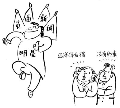 漫画:徐鹏飞