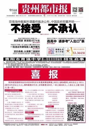 йϺٲ˵“” ýͷ汨עͼ22