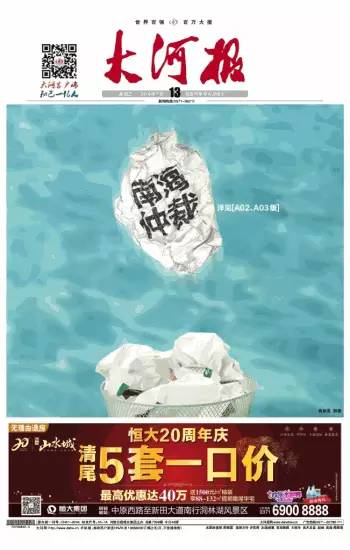 йϺٲ˵“” ýͷ汨עͼ16