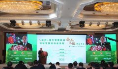 2016̩ɽ̳ߡЭʵʩֻ