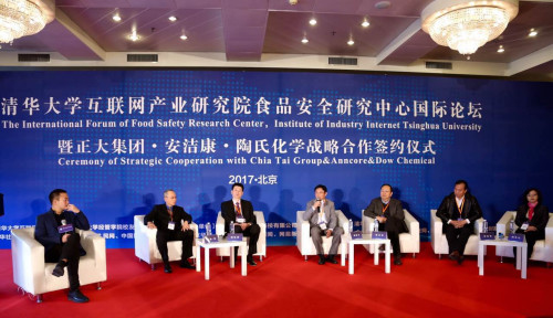 3月25日,清华大学互联网产业研究院食品安全研究中心国际论坛暨正大集团·安洁康·陶氏化学战略合作签约仪式在北京举行。(清华大学互联网产业研究院供图)