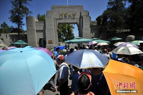 ͼͼΪ廪ѧУ <a target='_blank' href='http://www.chinanews.com/' _fcksavedurl='http://www.chinanews.com/' ></table></a> ˶ 