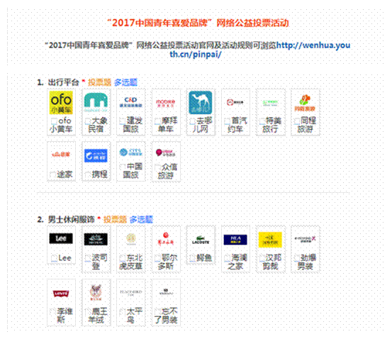 ˵: ΢Žͼ_20180111111459___