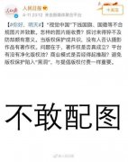 Ȩ߼ۡթӾйɫҵ򡰺ڶ